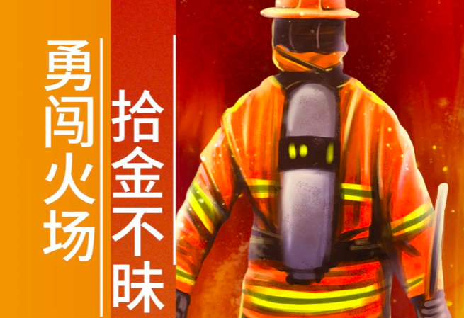 勇闖火場、拾金不昧……魯商服務好(hǎo)人好(hǎo)事(shì)暖人心