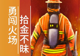 勇闖火場、拾金不昧……魯商服務好(hǎo)人好(hǎo)事(shì)暖人心