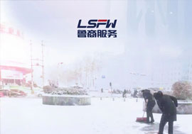 2022年濟南的第一場雪，魯商服務在行動